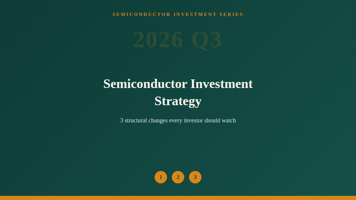 2026 Q3 Semiconductor Investment Strategy: 3 Structural Changes Every Investor Should Watch